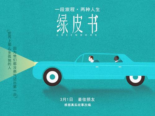 邯郸做证件